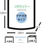 JH1512 大型ポリ1500x1200 半透明特大10枚 容量10枚 ジャパックス ゴミ袋・ポリ袋