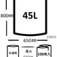 CSB53 コンパクトスタイル 45LBOX半透明100枚 容量100枚 ジャパックス ゴミ袋・ポリ袋