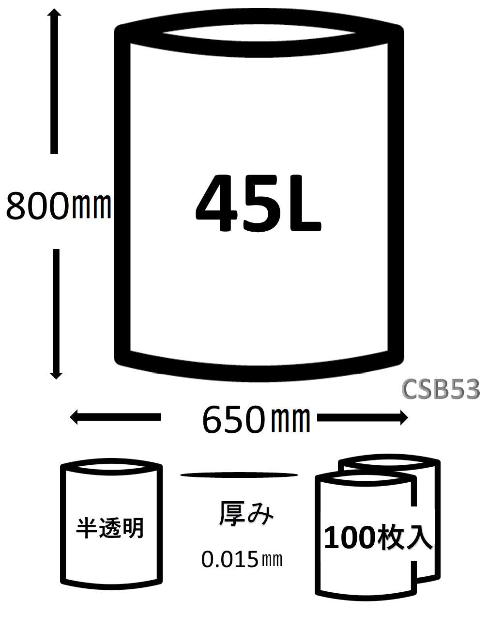CSB53 コンパクトスタイル 45LBOX半透明100枚 容量100枚 ジャパックス ゴミ袋・ポリ袋