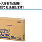 CSB53 コンパクトスタイル 45LBOX半透明100枚 容量100枚 ジャパックス ゴミ袋・ポリ袋