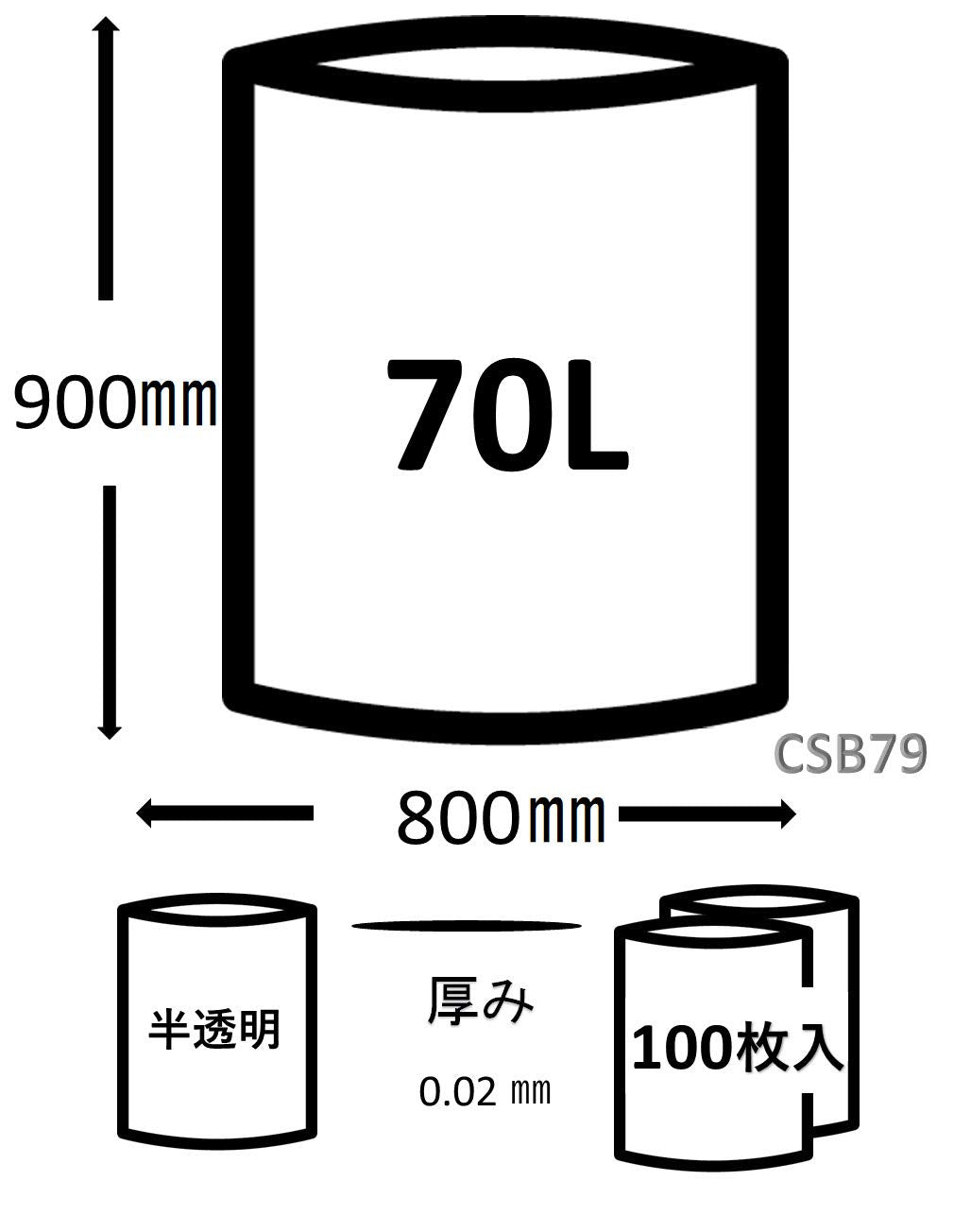 CSB79 コンパクトスタイル 45LBOX半透明100枚 容量100枚 ジャパックス ゴミ袋・ポリ袋