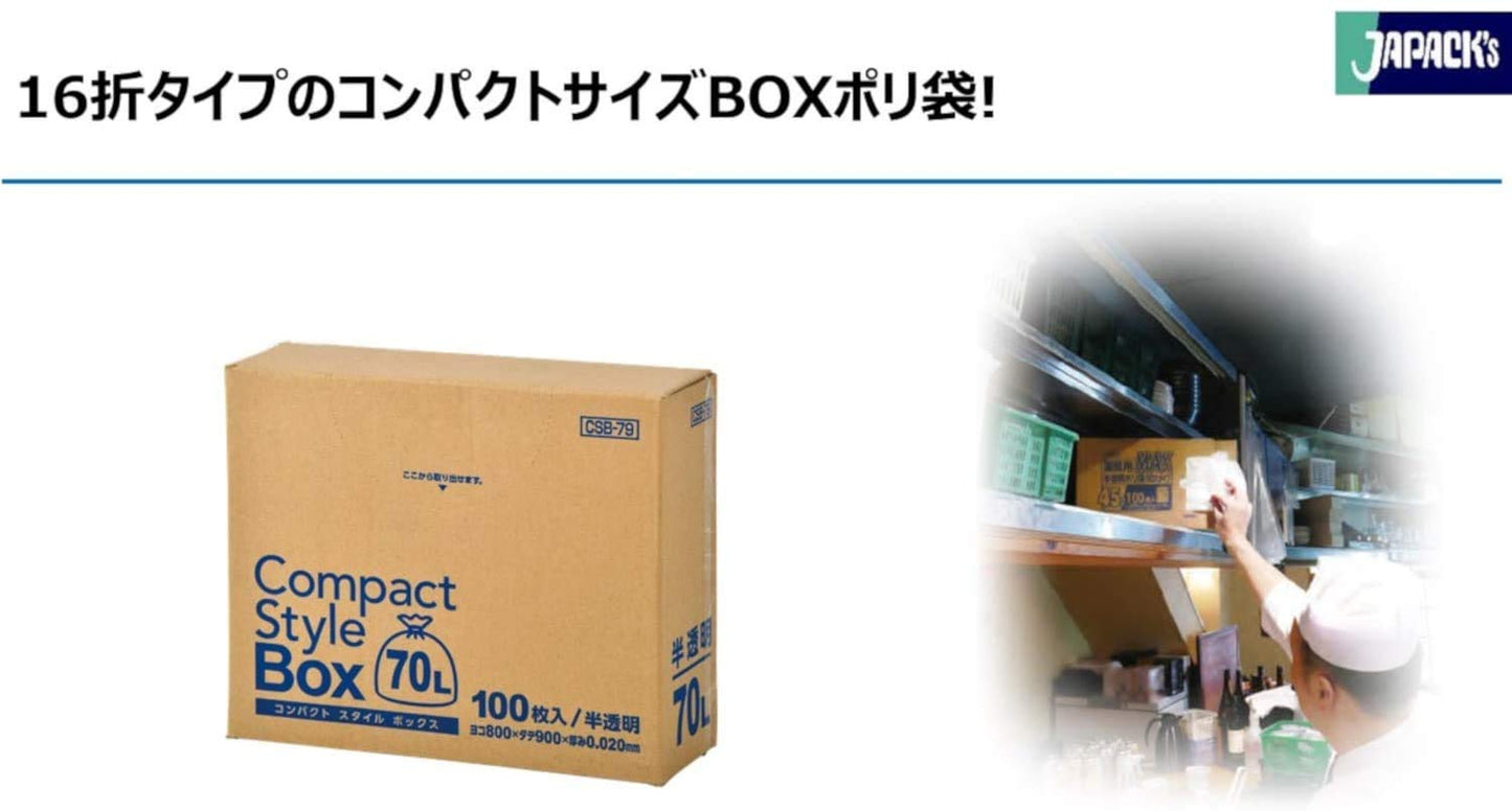 CSB79 コンパクトスタイル 45LBOX半透明100枚 容量100枚 ジャパックス ゴミ袋・ポリ袋
