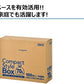 CSB79 コンパクトスタイル 45LBOX半透明100枚 容量100枚 ジャパックス ゴミ袋・ポリ袋