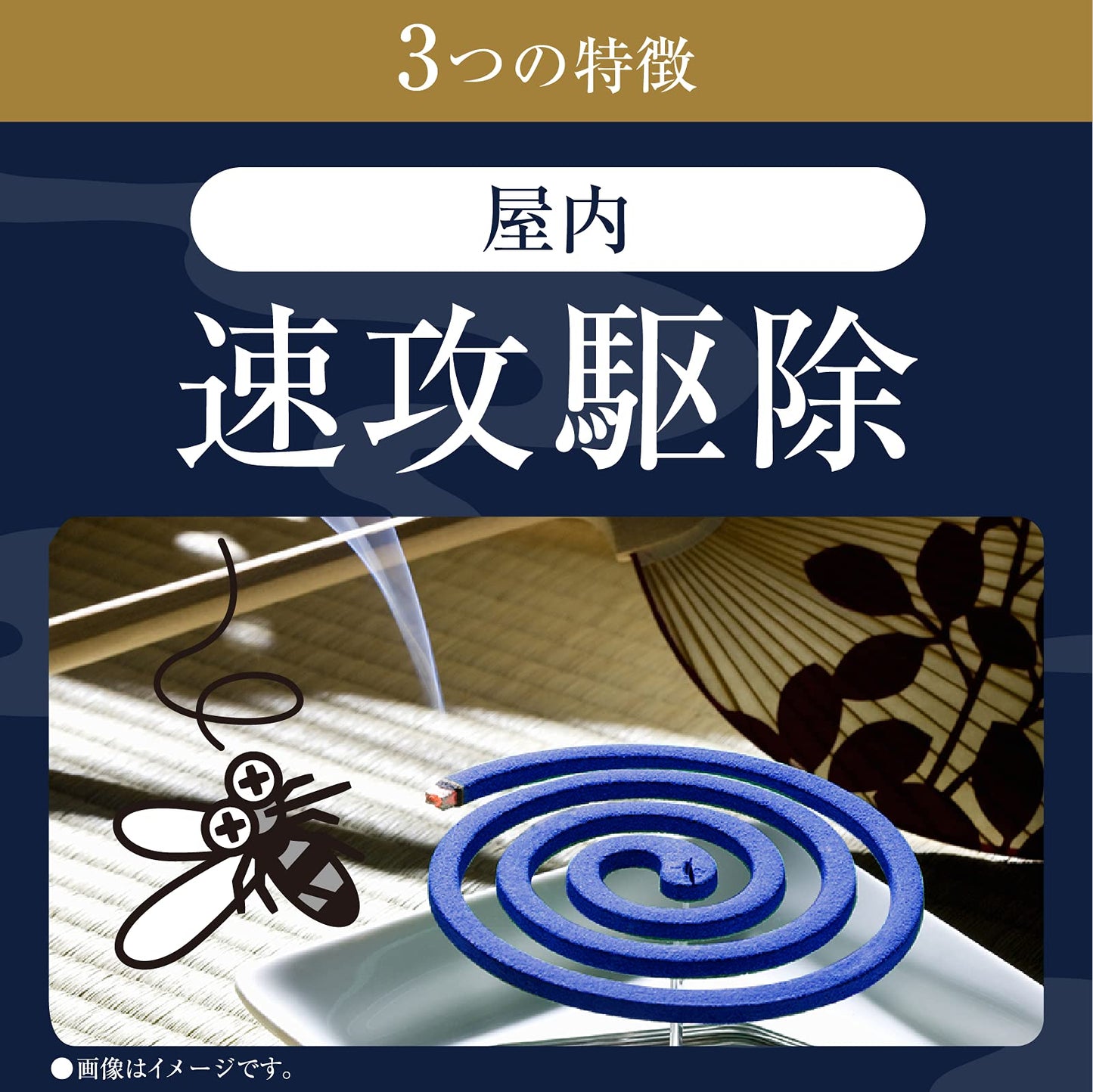 アース渦巻香 プロプレミアム 30巻缶入 容量30巻 アース製薬 殺虫剤・ハエ・蚊