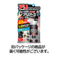 おすだけアリアーススプレー 屋内用 60回分 容量80ML アース製薬 殺虫剤・アリ