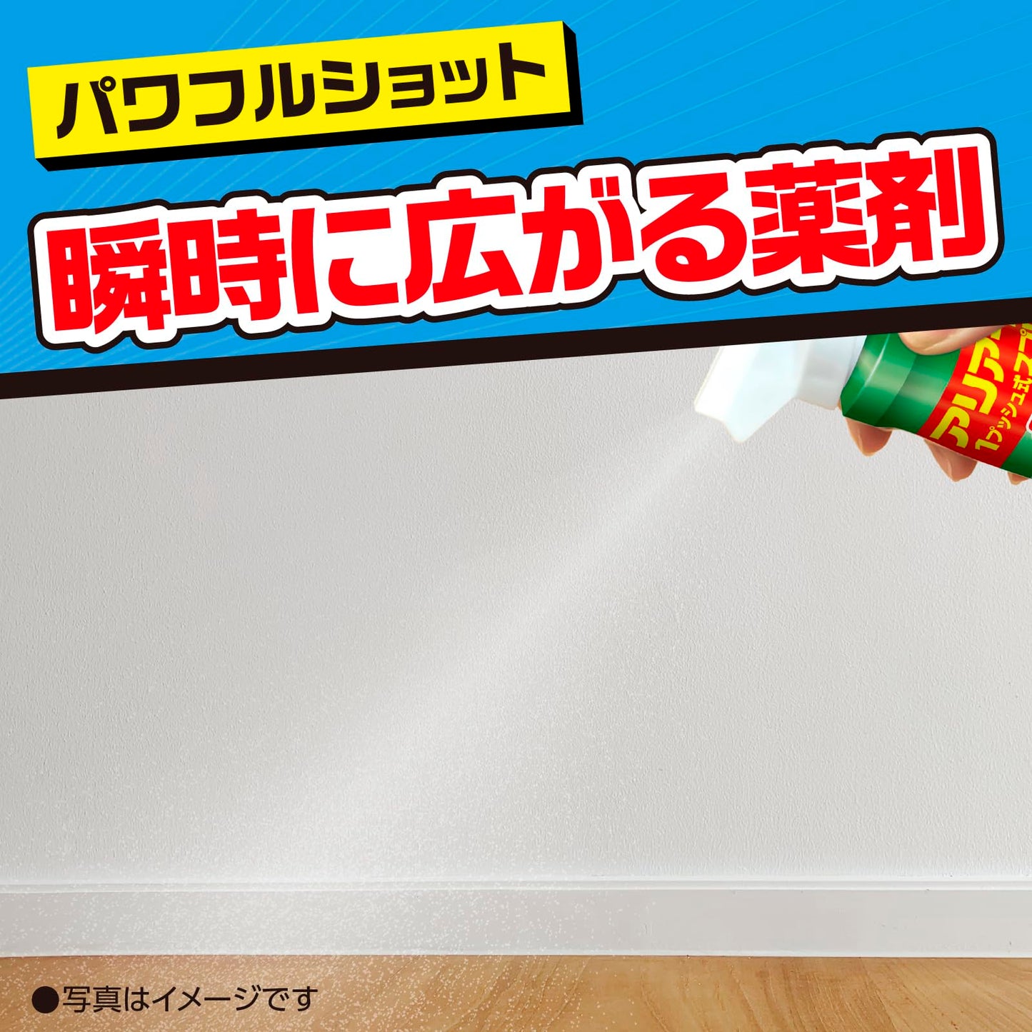 おすだけアリアーススプレー 屋内用 60回分 容量80ML アース製薬 殺虫剤・アリ