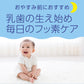 モンダミンKid’s フッ素仕上げジェルセット ぶどう味 容量1個 アース製薬 歯磨き