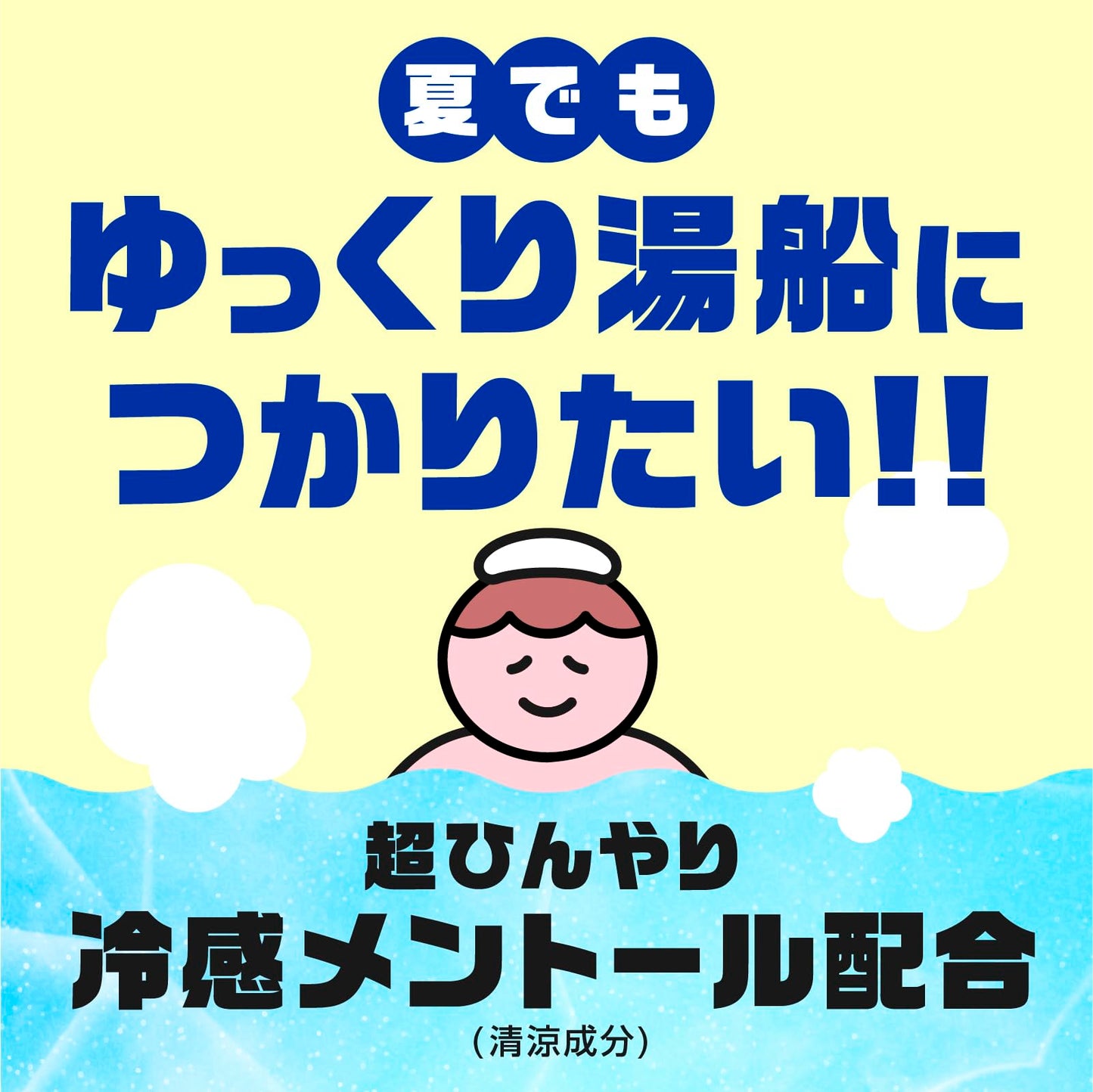 バスロマン スーパークールタイプ 容量600G アース製薬 入浴剤