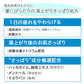 温泡 ONPO さっぱり炭酸湯 こだわりリリー 12錠入 容量12錠 アース製薬 入浴剤
