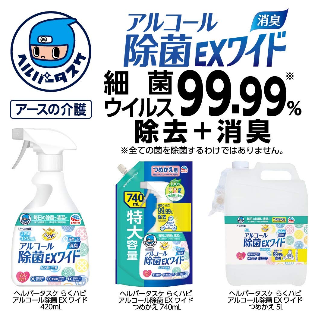ヘルパータスケ らくハピ アルコール除菌EXワイド つめかえ 5L 容量5L アース製薬 消毒用アルコール