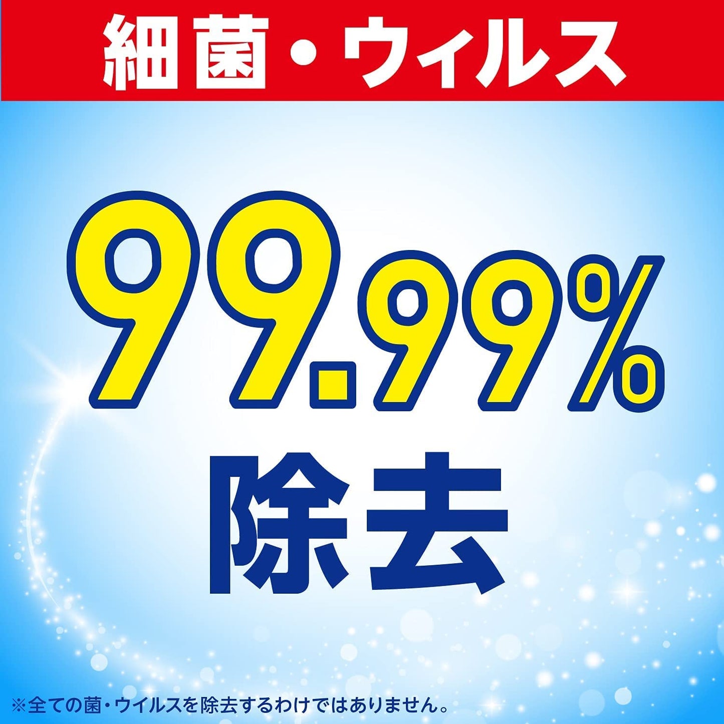 らくハピ アルコール除菌EX つめかえ 740mL 容量740ML アース製薬 消毒用アルコール