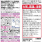 トイレのスッキーリエア！ Sukki－ri air！ アロマラベンダーの香り 容量350ML 芳香剤・トイレ用