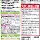 トイレのスッキーリエア！ Sukki－ri air！ プレミアムシトラスの香り 容量350ML 芳香剤・トイレ用