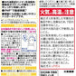 トイレのスッキーリエア！ Sukki－ri air！ ミントグレープフルーツの香り 容量350ML 芳香剤・トイレ用