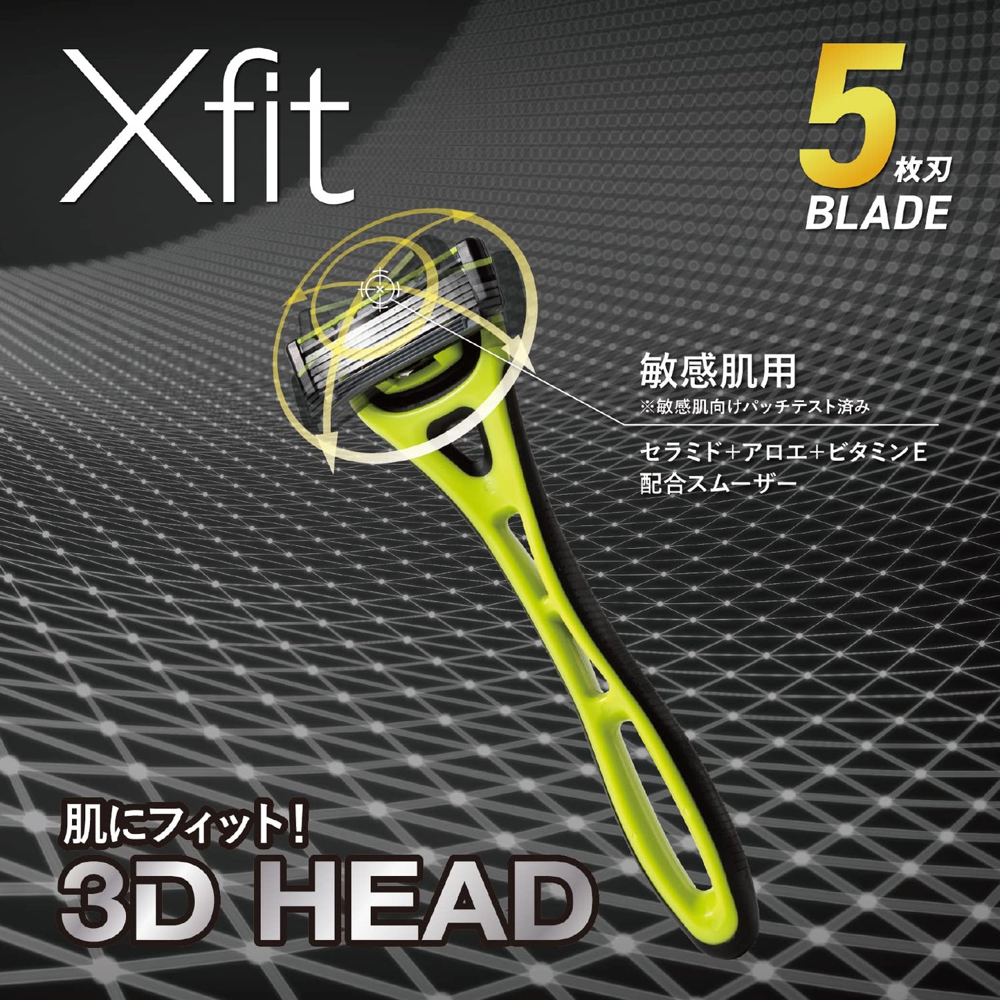 GA0070Xfit 敏感肌用 バリューパック 容量8個 貝印 男性用カミソリ