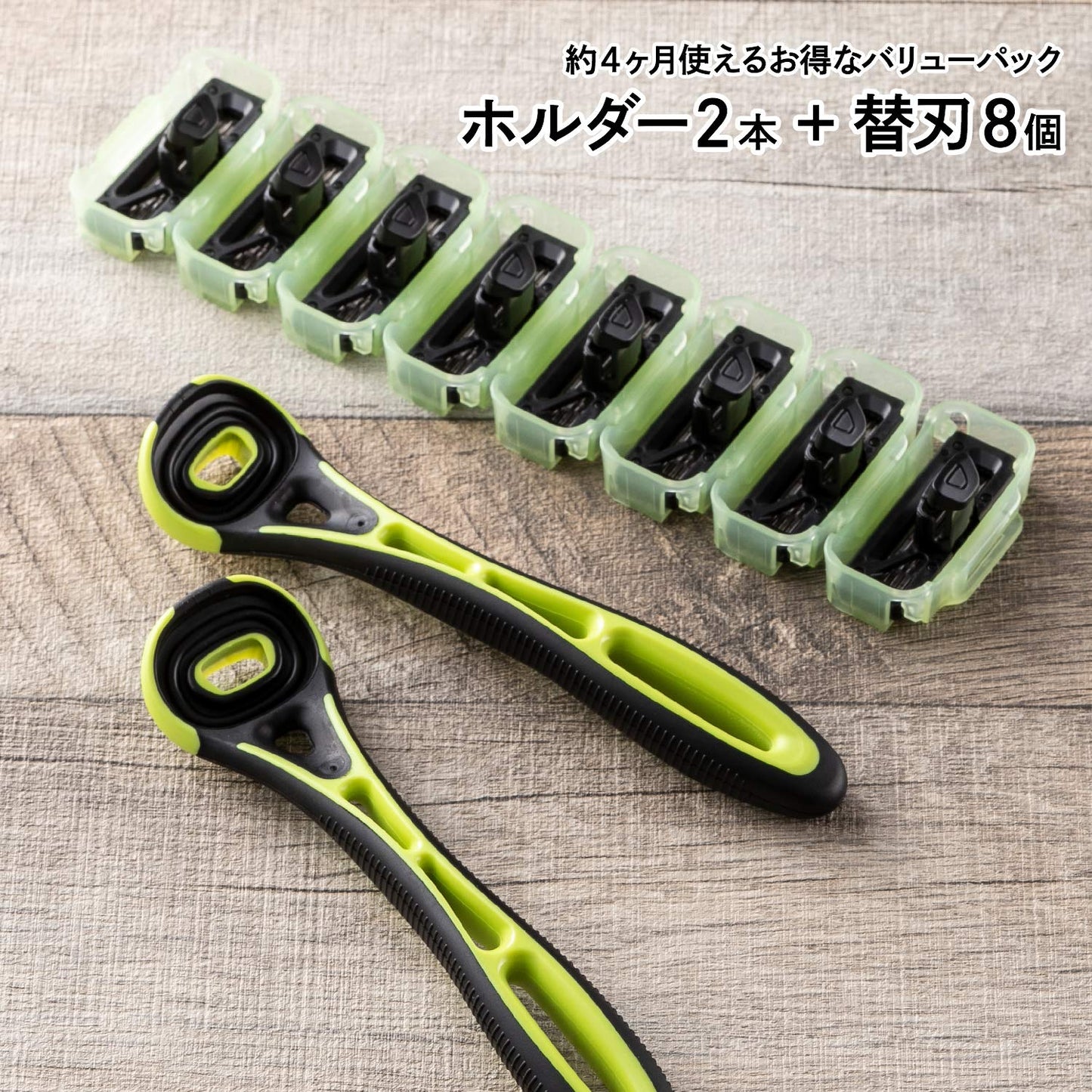 GA0070Xfit 敏感肌用 バリューパック 容量8個 貝印 男性用カミソリ
