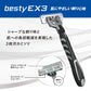 GA0073bestyEX3 10本入 容量10本 貝印 男性用カミソリ