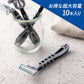 GA0073bestyEX3 10本入 容量10本 貝印 男性用カミソリ
