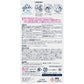 消臭センサー＆スプレー ロマンティックフローラル本体 容量18ML ジョンソン 芳香剤・部屋用