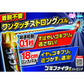 ゴキファイタープロストロング 450mL 容量450ML フマキラー 殺虫剤・ゴキブリ