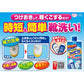 シューズの気持ち つけピカ 容量300ML フマキラー 衣料用洗剤