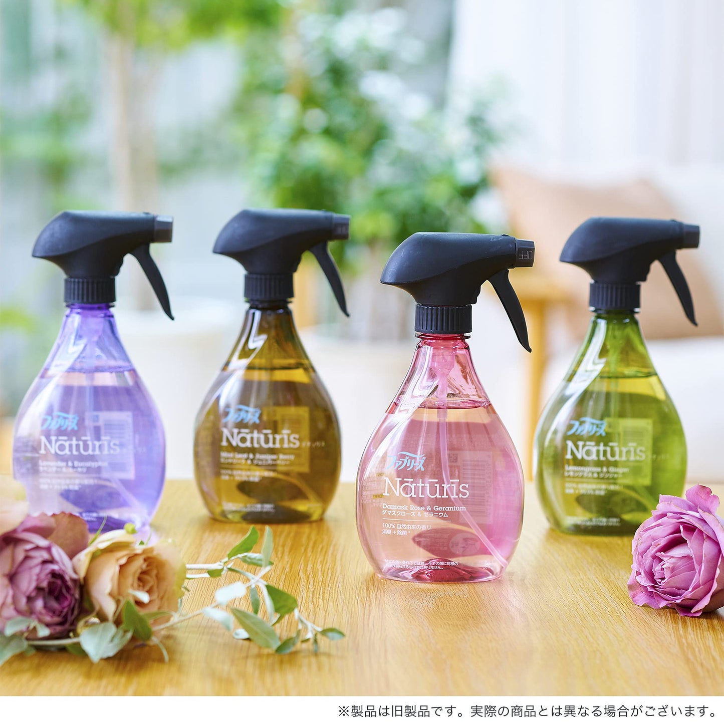 ファブリーズ　ナチュリス　レモングラス＆ジンジャーの香り　370ml 容量370ML Ｐ＆Ｇ 芳香剤