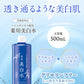 雪澄 薬用美白水 容量500ML 明色化粧品 化粧水・ローション