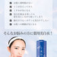 雪澄 薬用美白水 容量500ML 明色化粧品 化粧水・ローション