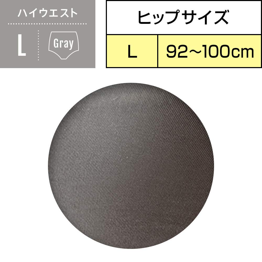 ソフィ オ－ガニックコットン温活ショ－ツ Lグレ－ 容量1枚 ユニ・チャーム（ユニチャーム） 生理用品
