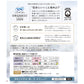 ソフィ ソフトタンポンオ－ガニック100％ R29個 容量29枚 ユニ・チャーム（ユニチャーム） 生理用品