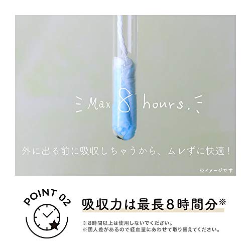 ソフィ ソフトタンポンオ－ガニック100％ SP21個 容量21枚 ユニ・チャーム（ユニチャーム） 生理用品
