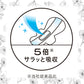 センターインコンパクト　1／2　無香料 多い昼用　22枚 容量22枚 生理用品