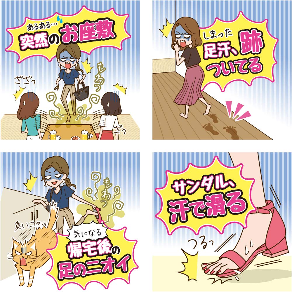 Ban　汗ブロック足用ジェル 容量40ML ライオン 制汗剤・デオドラント