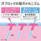 Ban　汗ブロック足用ジェル 容量40ML ライオン 制汗剤・デオドラント