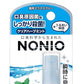 NONIO（ノニオ）　マウススプレー　クリアハーブミント 容量5ML ライオン マウスウォッシュ