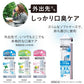 NONIO（ノニオ）　マウススプレー　スプラッシュシトラスミント 容量5ML ライオン マウスウォッシュ