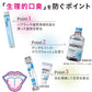 NONIO（ノニオ）　マウススプレー　ピュアフルーティミント 容量5ML ライオン マウスウォッシュ