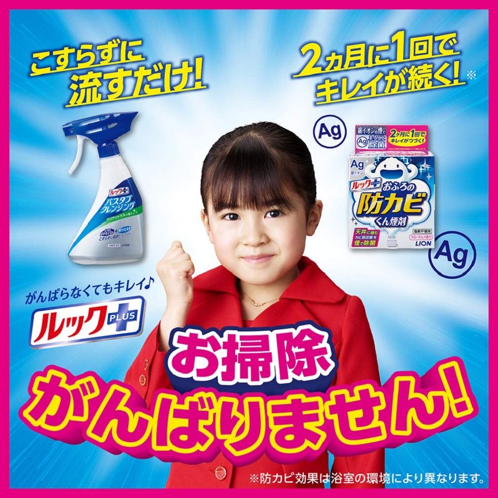 ルックプラス　バスタブクレンジング　詰替用大サイズ　フローラルソープの香り 容量800ML 住居洗剤・お風呂用