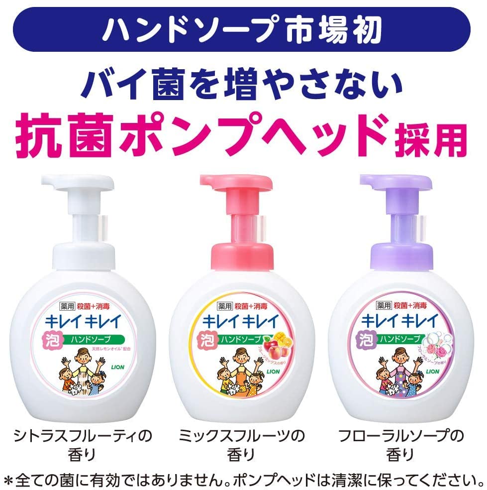キレイキレイ　薬用泡ハンドソープ　詰替用特大サイズ　シトラスフルーティ 容量800ML ハンドソープ