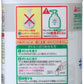 キレイキレイ　薬用液体ハンドソープ　詰替用特大サイズシトラスフルーテイ 容量800ML ハンドソープ