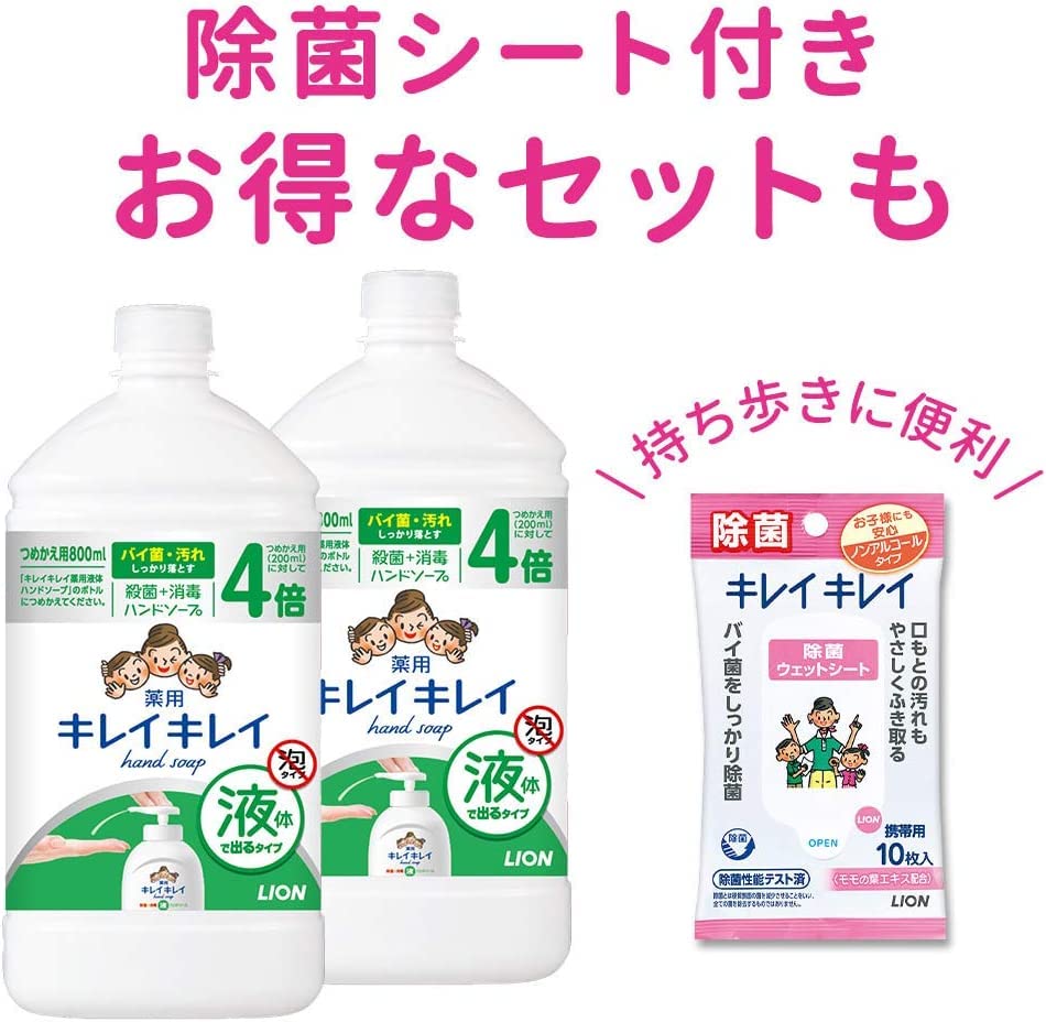 キレイキレイ　薬用液体ハンドソープ　詰替用特大サイズシトラスフルーテイ 容量800ML ハンドソープ