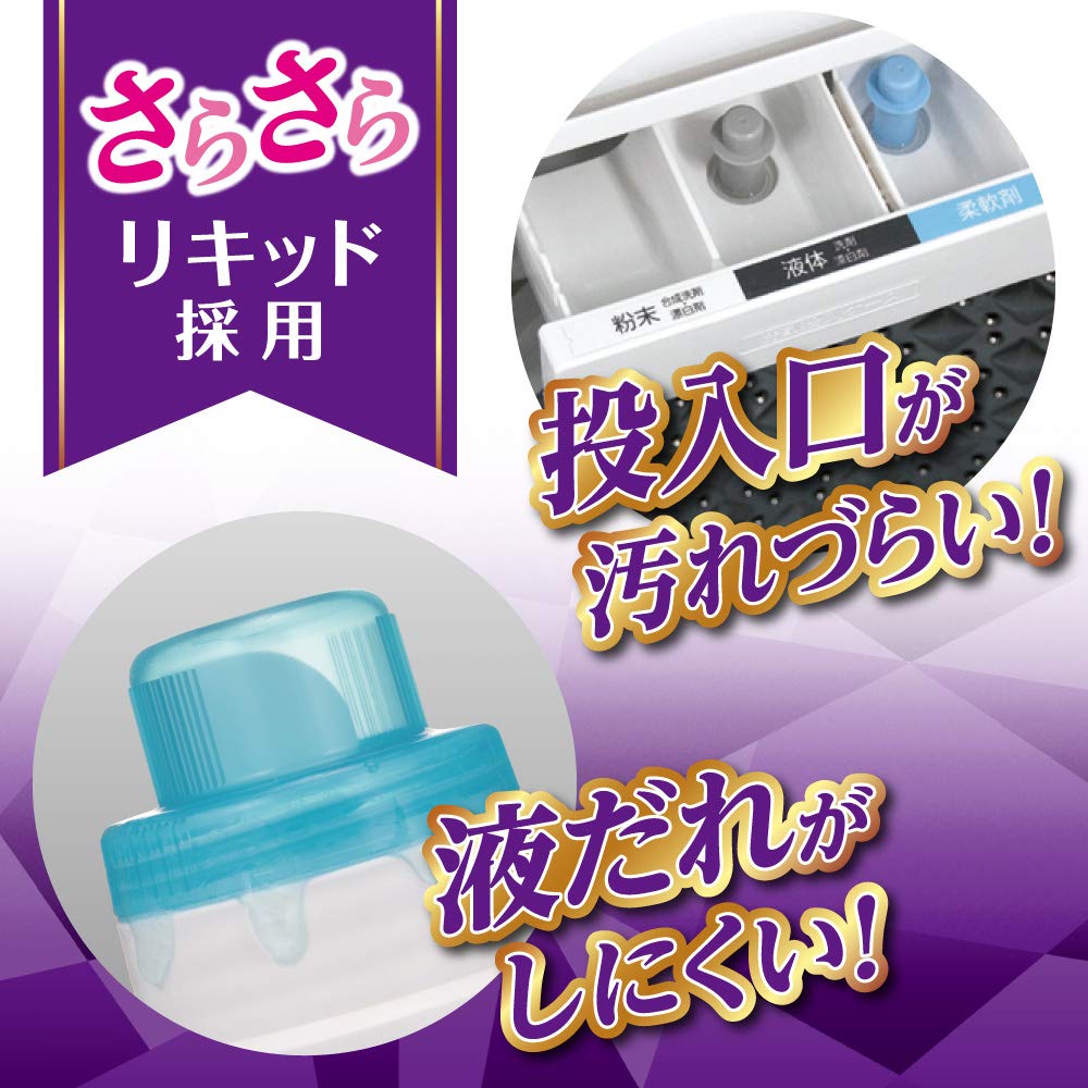 トップクリアリキッド抗菌　本体 容量900G ライオン 衣料用洗剤