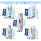 米ぬか美人　化粧水 容量200ML 日本盛 化粧水・ローション