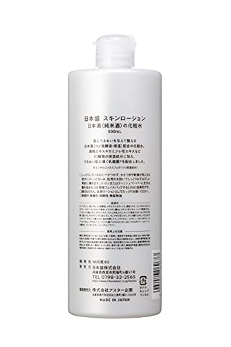 日本酒の超しっとり化粧水 容量500ML 日本盛 化粧水・ローション