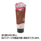 サロンドプロ カラートリートメント ＜ナチュラルブラウン＞ 容量180G ダリヤ ヘアカラー・白髪用