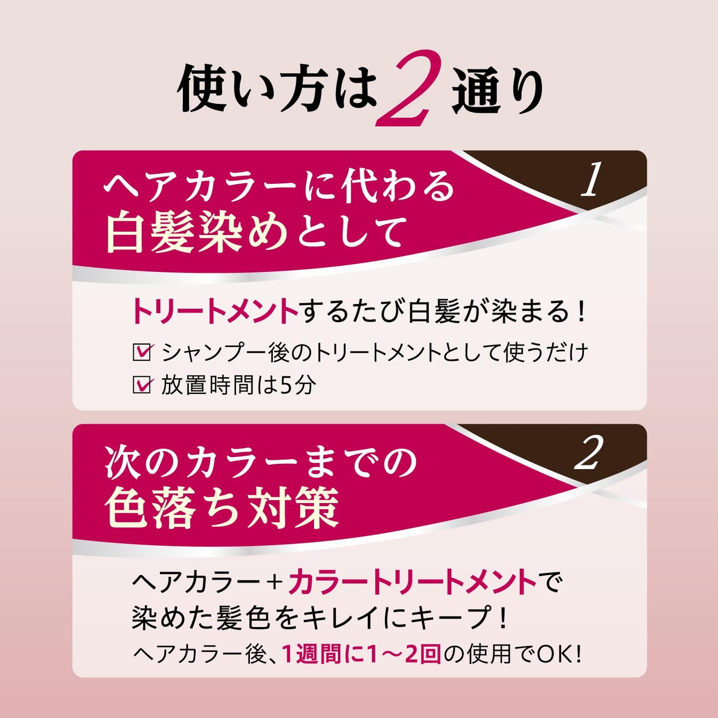 サロンドプロ カラートリートメント ＜ナチュラルブラウン＞ 容量180G ダリヤ ヘアカラー・白髪用