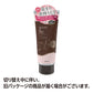 サロンドプロ カラートリートメント ＜ダークブラウン＞ 容量180G ダリヤ ヘアカラー・白髪用