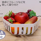 HAUS フルーツバスケット 容量1個×6点セット 小久保工業所 台所用品