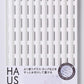 HAUS 水切りプレート 容量1個×10点セット 小久保工業所 台所用品