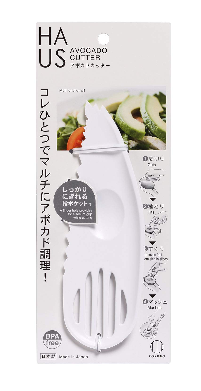 HAUS アボカドカッター 容量1個×10点セット 小久保工業所 台所用品